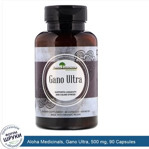 Aloha_Medicinals__Gano_Ultra__500_mg__90_Capsules.jpg