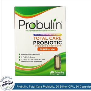 Probulin__Total_Care_Probiotic__20_Billion_CFU__30_Capsules.jpg