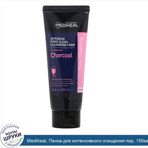 Mediheal__Пенка_для_интенсивного_очищения_пор__150мл__5жидк.унций_.jpg