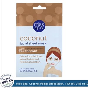 Miss_Spa__Coconut_Facial_Sheet_Mask__1_Sheet__0.88_oz__25_g_.jpg