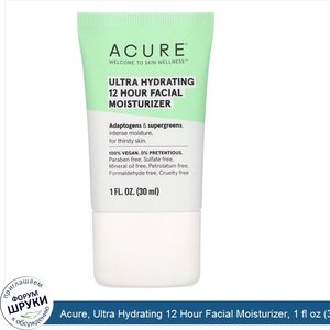 Acure__Ultra_Hydrating_12_Hour_Facial_Moisturizer__1_fl_oz__30_ml_.jpg