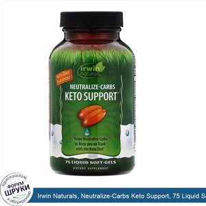 Irwin_Naturals__Neutralize_Carbs_Keto_Support__75_Liquid_Soft_Gels.jpg