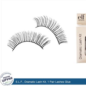 E.L.F.__Dramatic_Lash_Kit__1_Pair_Lashes_Glue.jpg