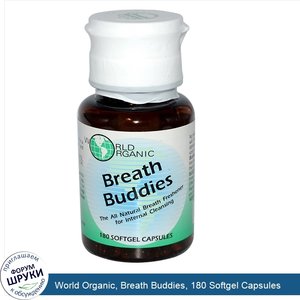 World_Organic__Breath_Buddies__180_Softgel_Capsules.jpg