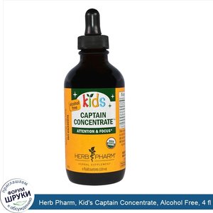 Herb_Pharm__Kid_s_Captain_Concentrate__Alcohol_Free__4_fl_oz__120_ml_.jpg