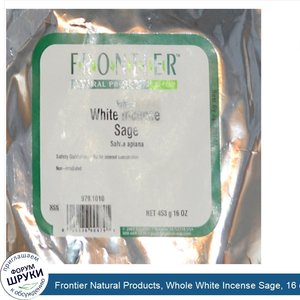 Frontier_Natural_Products__Whole_White_Incense_Sage__16_oz__453_g_.jpg