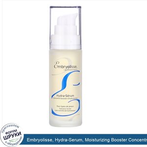 Embryolisse__Hydra_Serum__Moisturizing_Booster_Concentrate__1.01_fl_oz__30_ml_.jpg