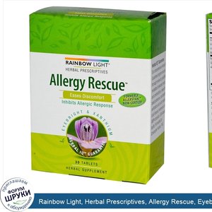 Rainbow_Light__Herbal_Prescriptives__Allergy_Rescue__Eyebright_Xanthium__30_Tablets.jpg