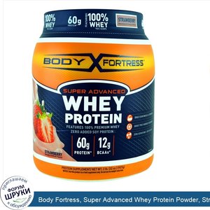 Body_Fortress__Super_Advanced_Whey_Protein_Powder__Strawberry__2_lbs__907_g_.jpg