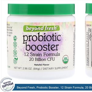 Beyond_Fresh__Probiotic_Booster__12_Strain_Formula__20_Billion_CFU__Natural_Flavor__2.96_oz__8...jpg