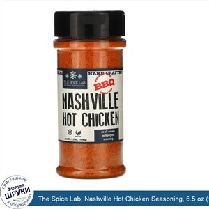 The_Spice_Lab__Nashville_Hot_Chicken_Seasoning__6.5_oz__184_g_.jpg