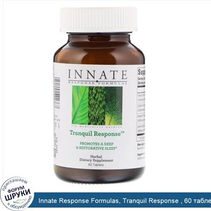 Innate_Response_Formulas__Tranquil_Response___60_таблеток.jpg