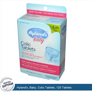 Hyland_s__Baby__Colic_Tablets__125_Tablets.jpg