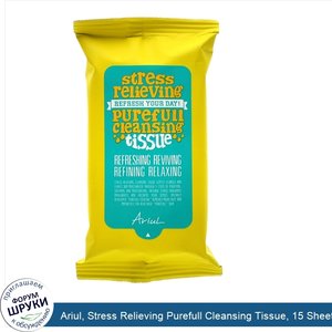 Ariul__Stress_Relieving_Purefull_Cleansing_Tissue__15_Sheets.jpg