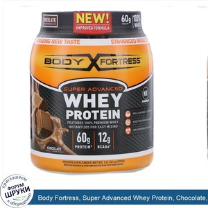 Body_Fortress__Super_Advanced_Whey_Protein__Chocolate__2_lb__907_g_.jpg