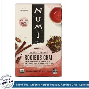 Numi_Tea__Organic_Herbal_Teasan__Rooibos_Chai__Caffeine_Free__18_Tea_Bags__1.71_oz__48.6_g_.jpg