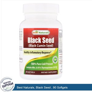 Best_Naturals__Black_Seed___90_Softgels.jpg