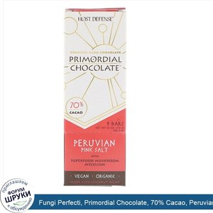 Fungi_Perfecti__Primordial_Chocolate__70__Cacao__Peruvian_Pink_Salt__9_Bars__1.4_oz__40_g__Each.jpg