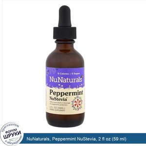 NuNaturals__Peppermint_NuStevia__2_fl_oz__59_ml_.jpg