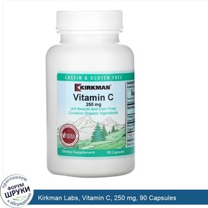 Kirkman_Labs__Vitamin_C__250_mg__90_Capsules.jpg