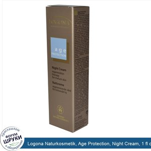 Logona_Naturkosmetik__Age_Protection__Night_Cream__1_fl_oz__30_ml_.jpg