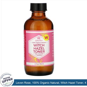 Leven_Rose__100__Organic_Natural__Witch_Hazel_Toner__4_fl_oz__118_ml_.jpg