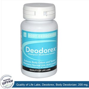 Quality_of_Life_Labs__Deodorex__Body_Deodorizer__200_mg__60_Veggie_Caps.jpg