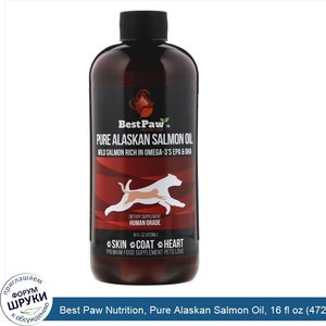 Best_Paw_Nutrition__Pure_Alaskan_Salmon_Oil__16_fl_oz__472_ml_.jpg