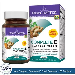 New_Chapter__Complete_E_Food_Complex__120_Tablets.jpg