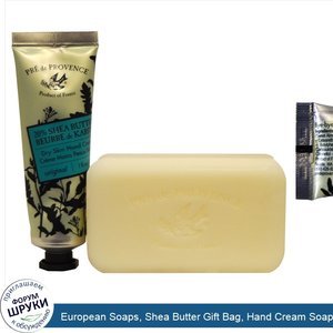 European_Soaps__Shea_Butter_Gift_Bag__Hand_Cream_Soap__Original_Milk__30_ml___150_g.jpg