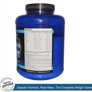 Gaspari_Nutrition__Real_Mass__The_Complete_Weight_Gainer__Rich_Vanilla_Milkshake__5.95_lbs__27...jpg