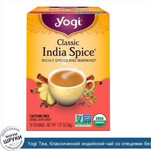 Yogi_Tea__Классический_индийский_чай_со_специями_без_кофеина__16_чайных_пакетиков__1.27_унций_...jpg