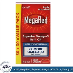 Schiff__MegaRed__Superior_Omega_3_Krill_Oil__1_000_mg__60_Softgels.jpg