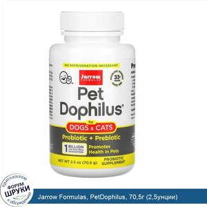 Jarrow_Formulas__PetDophilus__70_5г__2_5унции_.jpg