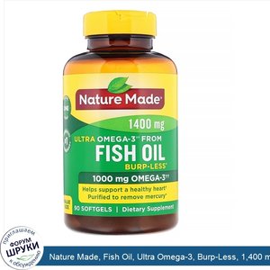 Nature_Made__Fish_Oil__Ultra_Omega_3__Burp_Less__1_400_mg__90_Softgels.jpg