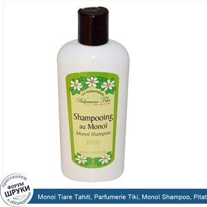 Monoi_Tiare_Tahiti__Parfumerie_Tiki__Mono__Shampoo__Pitate__8.45_fl_oz__250_ml_.jpg