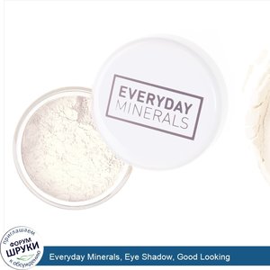 Everyday_Minerals__Eye_Shadow__Good_Looking.jpg