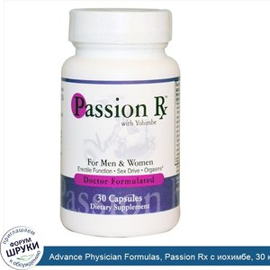 Advance_Physician_Formulas__Passion_Rx_с_иохимбе__30_капсул.jpg