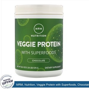 MRM__Nutrition__Veggie_Protein_with_Superfoods__Chocolate__20.1_oz__570_g_.jpg