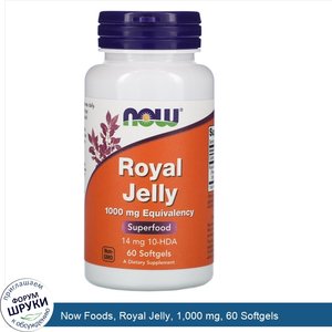 Now_Foods__Royal_Jelly__1_000_mg__60_Softgels.jpg