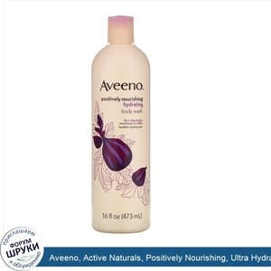 Aveeno__Active_Naturals__Positively_Nourishing__Ultra_Hydrating_Body_Wash__16_fl_oz.jpg