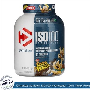 Dymatize_Nutrition__ISO100_Hydrolyzed__100__Whey_Protein_Isolate__Cocoa_Pebbles__5_lb__2.3_kg_.jpg