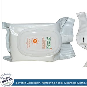 Seventh_Generation__Refreshing_Facial_Cleansing_Cloths__Mandarin__30_Facial_Cloths.jpg