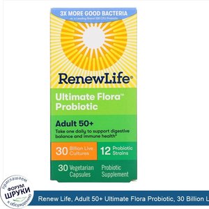 Renew_Life__Adult_50__Ultimate_Flora_Probiotic__30_Billion_Live_Cultures__30_Vegetarian_Capsules.jpg