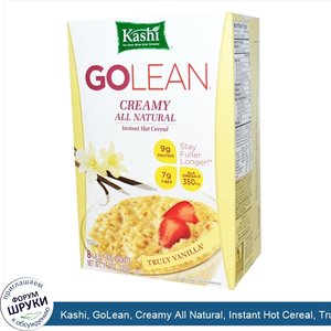 Kashi__GoLean__Creamy_All_Natural__Instant_Hot_Cereal__Truly_Vanilla__8_Packets__1.4_oz__40_g_...jpg