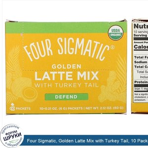 Four_Sigmatic__Golden_Latte_Mix_with_Turkey_Tail__10_Packets__0.21_oz__6_g__Each.jpg