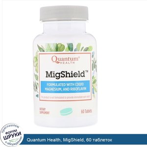 Quantum_Health__MigShield__60_таблеток.jpg