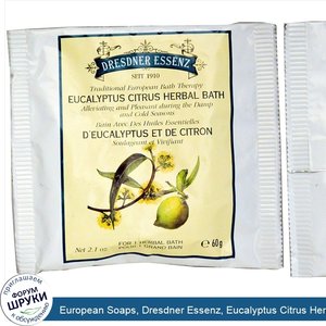 European_Soaps__Dresdner_Essenz__Eucalyptus_Citrus_Herbal_Bath__2.1_oz__60_g_.jpg