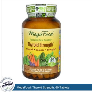 MegaFood__Thyroid_Strength__60_Tablets.jpg