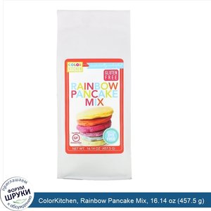 ColorKitchen__Rainbow_Pancake_Mix__16.14_oz__457.5_g_.jpg